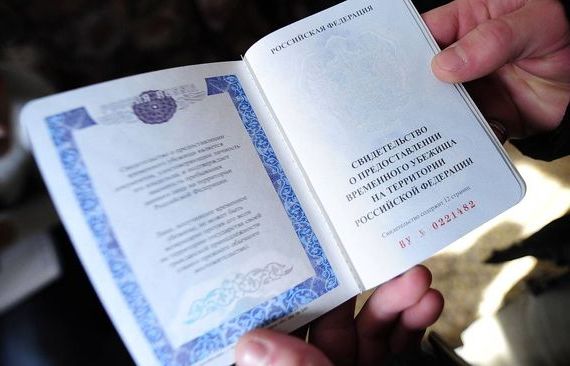 прописка в Анапе
